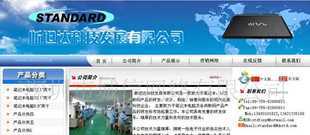 泉州遠景噴繪 優(yōu)質(zhì)噴繪服務商，世界工廠網(wǎng)全球企業(yè)庫推薦