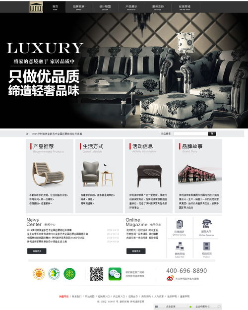 伊利諾伊網頁設計與制作 融合創新技術與用戶體驗的藝術