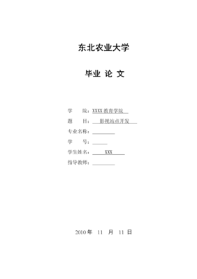 網頁制作 從基礎原理到現代實踐