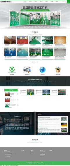響應式網頁設計 構建適應多終端的高效網頁制作方案