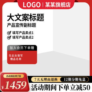 匯圖網(wǎng) 創(chuàng)意電商設(shè)計(jì)的全方位資源庫(kù)