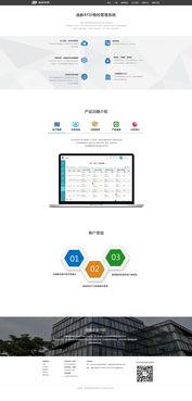 公司網(wǎng)頁(yè)設(shè)計(jì)與制作 構(gòu)建企業(yè)在線形象的關(guān)鍵步驟