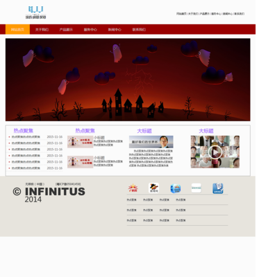 掌握網(wǎng)頁制作核心 從基礎到Banner/廣告圖設計的全方位指南