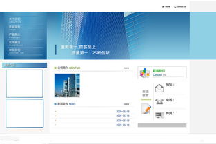 現代房地產網頁設計 如何打造高轉化率的房產網站