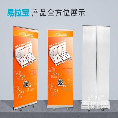 易拉寶制作全攻略 從選材到設(shè)計，打造高轉(zhuǎn)化率的廣告利器