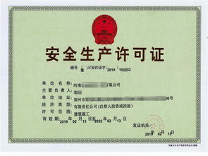 許昌電力總承包資質代辦公司與建筑工程勞務分包服務解析