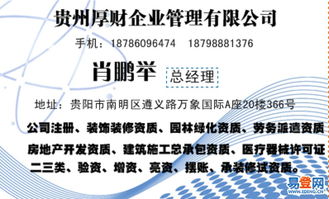 安順地區(qū)建筑工程勞務(wù)分包與總承包資質(zhì)專(zhuān)業(yè)代辦服務(wù)指南